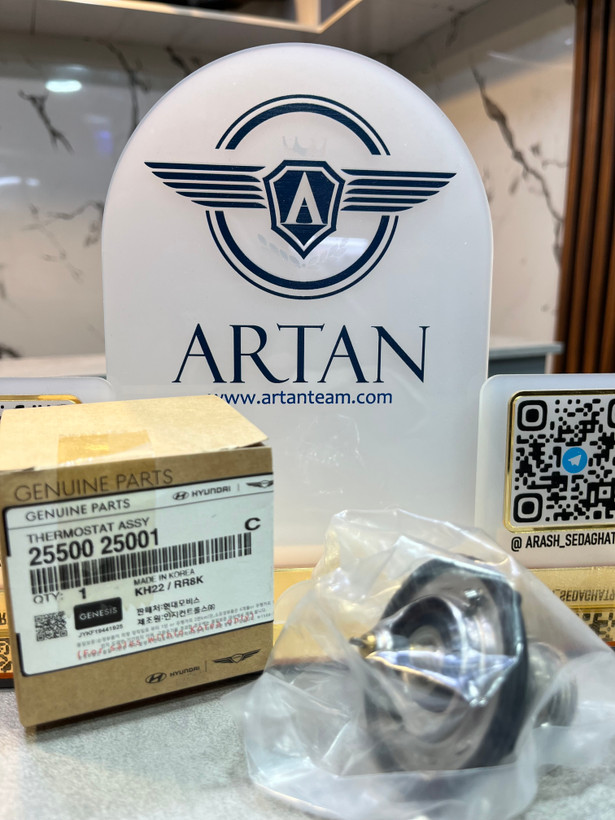 ترموستات اصلی هیوندای و کیا کد 25500-25001 جنیون پارت